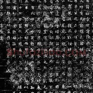 北朝《辛乐 墓志》拓片原图欣赏下载