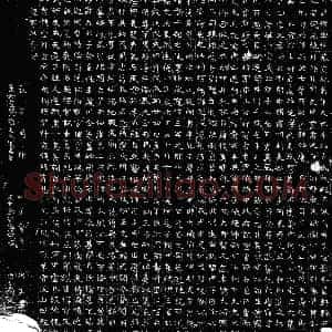 北朝《宇文瓘 墓志》拓片原图欣赏下载