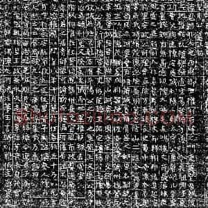隋代《皇甫忍 墓志》拓片原图欣赏下载