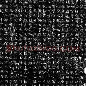 唐代《萧玄彻 墓志》拓片原图欣赏下载