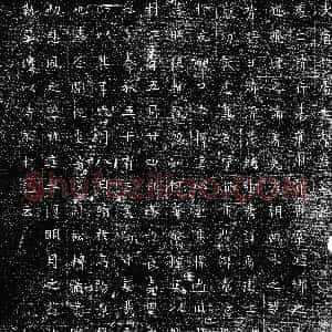 唐代《挚行基 墓志》拓片原图欣赏下载