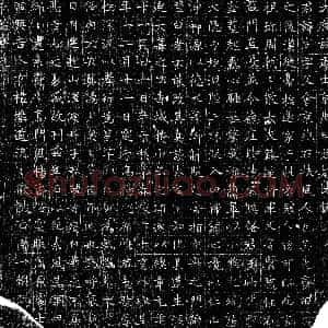 唐代《田生 墓志》拓片原图欣赏下载