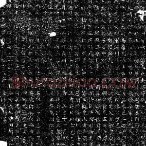 唐代《独孤仁同 墓志》拓片原图欣赏下载
