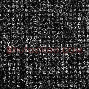 唐代《韦君夫人杜氏 墓志》拓片原图欣赏下载