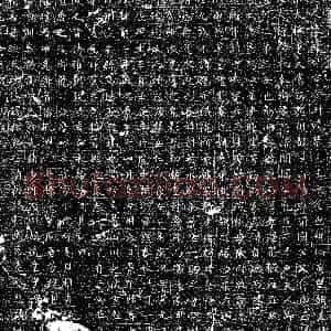 唐代《刘苏儿 墓志》拓片原图欣赏下载