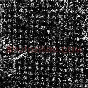 唐代《法云 墓志》拓片原图欣赏下载