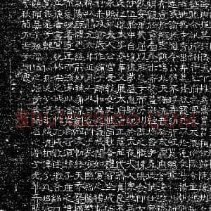 唐代《李悰 墓志》拓片原图欣赏下载
