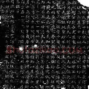 唐代《秦公夫人刘氏 墓志》拓片原图欣赏下载