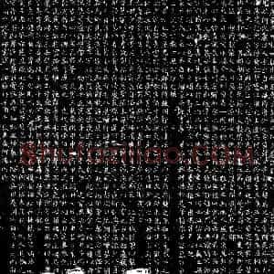 唐代《李公夫人何氏 墓志》拓片原图欣赏下载