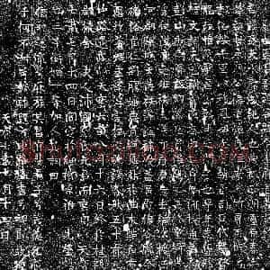 唐代《李璲 墓志》拓片原图欣赏下载