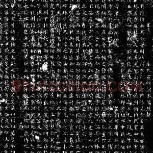唐代《韦巽 墓志》拓片原图欣赏下载