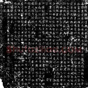 唐代《王秀 墓志》拓片原图欣赏下载
