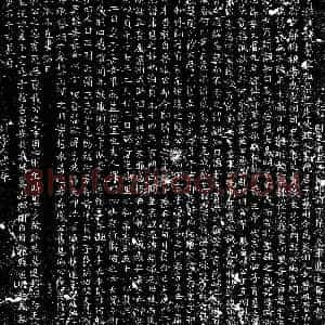 唐代《谢詹 墓志》拓片原图欣赏下载