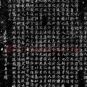 唐代《李公渝夫人王氏 墓志》拓片原图欣赏下载