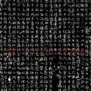 唐代《韦巽 墓志》拓片原图欣赏下载