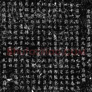 唐代《韦师哲 墓志》拓片原图欣赏下载