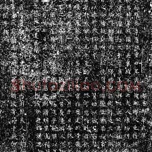 唐代《王媛 墓志》拓片原图欣赏下载