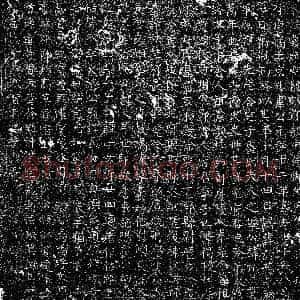 唐代《韦柏仁 墓志》拓片原图欣赏下载
