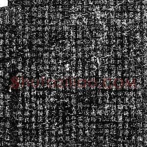 唐代《韦挺 墓志》拓片原图欣赏下载