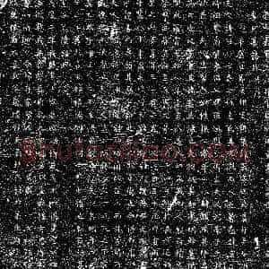 唐代《李绍仁 墓志》拓片原图欣赏下载