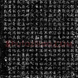唐代《何植 墓志》拓片原图欣赏下载
