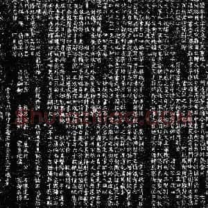 唐代《韦承素 墓志》拓片原图欣赏下载