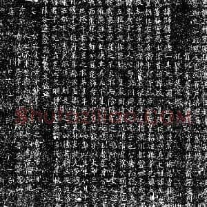 唐代《乔师锡 墓志》拓片原图欣赏下载