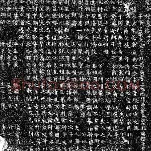 唐代《承素 字受采 墓志》拓片原图欣赏下载