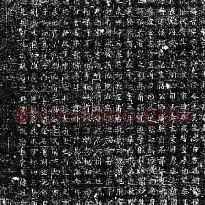 唐代《冯晋 墓志》拓片原图欣赏下载