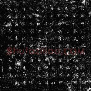 唐代《刘宽 墓志》拓片原图欣赏下载