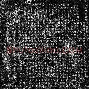 元代《韩瑞 墓志》拓片原图欣赏下载