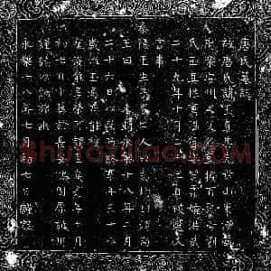明代《唐玉真 墓志》拓片原图欣赏下载