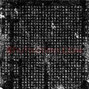 明代《赵让 墓志》拓片原图欣赏下载