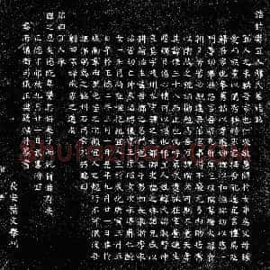 明代《韩淑贤 墓志》拓片原图欣赏下载