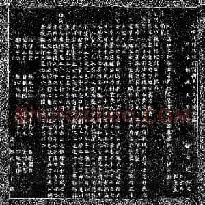明代《王和 墓志》拓片原图欣赏下载