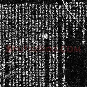 明代《樊殷 墓志》拓片原图欣赏下载