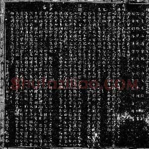 明代《王卫 王卫宜人李氏 王卫宜人魏氏 墓志》拓片原图欣赏下载