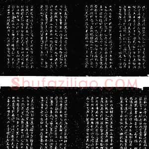 清代《柏子俊 墓志》拓片原图欣赏下载