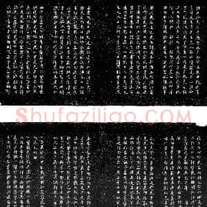 清代《柏子俊 墓志》拓片原图欣赏下载