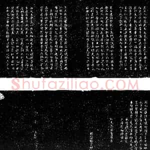 清代《柏子俊 墓志》拓片原图欣赏下载
