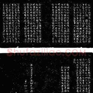 清代《柏汉章 墓志》拓片原图欣赏下载