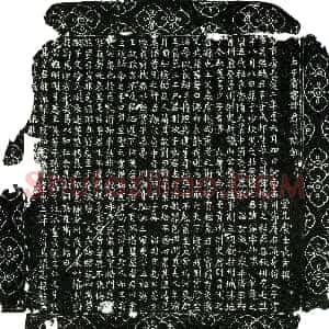 唐代《姚偁 字仲举 墓志》拓片原图欣赏下载