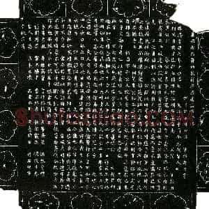 唐代《鲜腾 字顽之 墓志》拓片原图欣赏下载