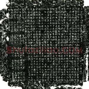 唐代《胡林 字阢之 墓志》拓片原图欣赏下载