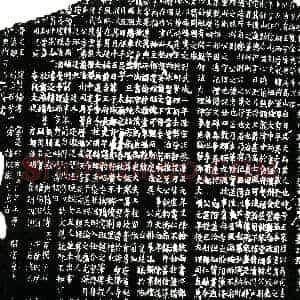 五代十国《王公 墓志》拓片原图欣赏下载