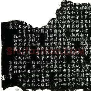 五代十国《樊氏 初名德邻 入蜀后方更名 因志文缺泐 故不详 墓志》拓片原图欣赏下载