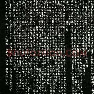 五代十国《许仁杰 字贯仪 墓志》拓片原图欣赏下载