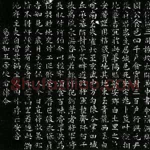 五代十国《张虔钊 字化机 买地券》拓片原图欣赏下载