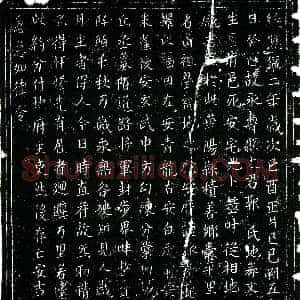 北宋《郭氏 买地券》拓片原图欣赏下载