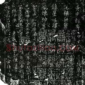 北宋《张确 杜氏 镇墓文》拓片原图欣赏下载